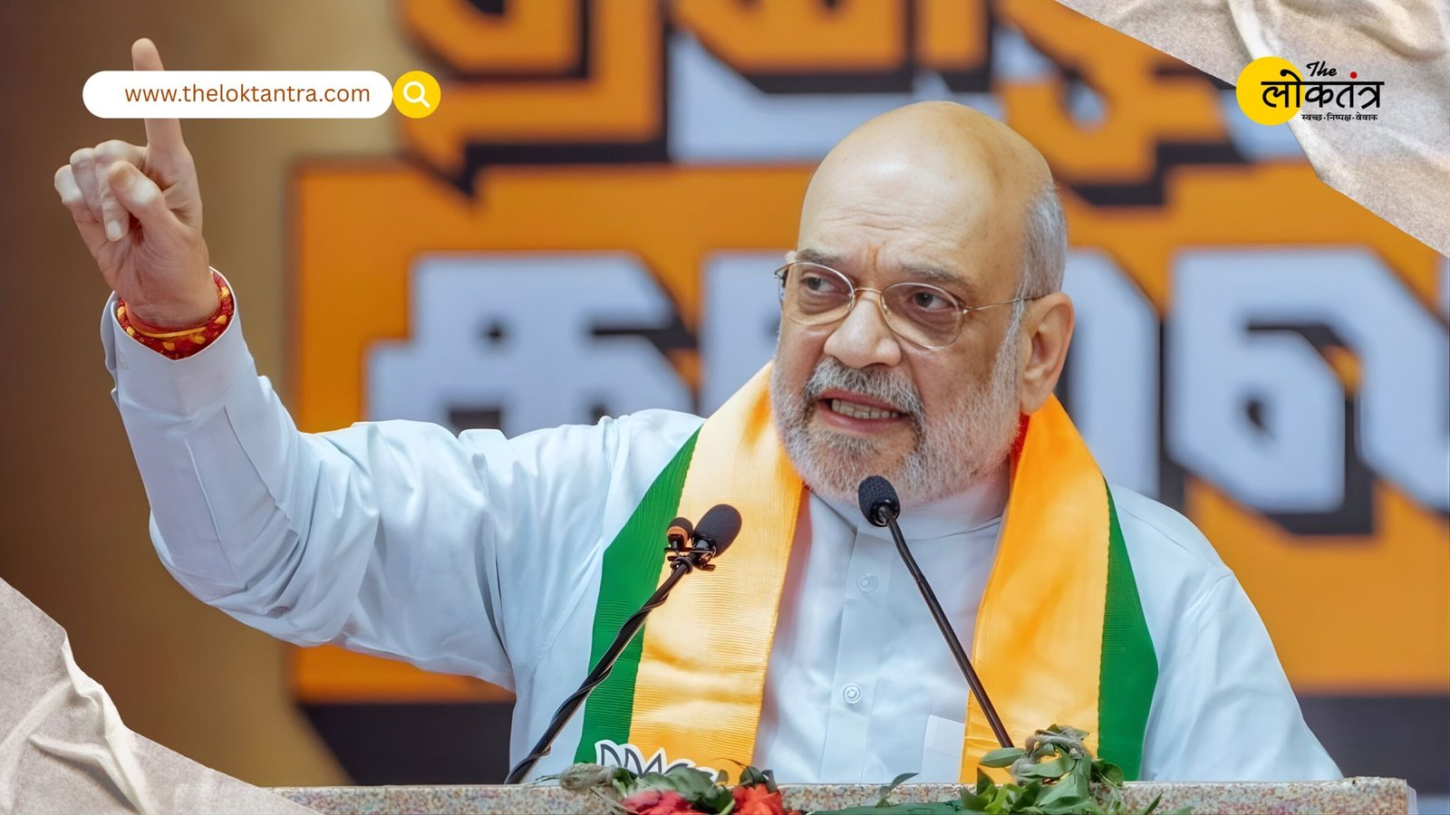 A major victory for the BJP-Shinde alliance in Mumbai; Amit Shah says the country trusts the NDA's politics of development.