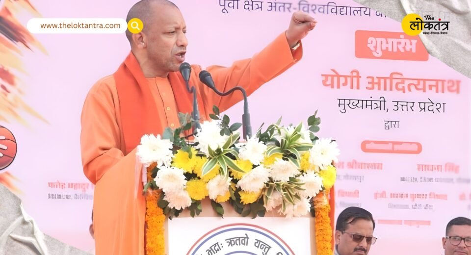 A message of sports revolution from Gorakhpur: CM Yogi said, "When the youth play, they will flourish, stay away from drugs, and the country will progress."