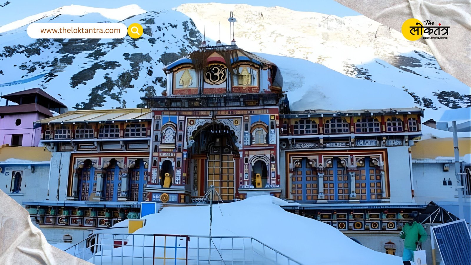 Char Dham Yatra 2026: Mobile phones banned in temple premises, restrictions on reels and vlogs to restore the sanctity of faith.