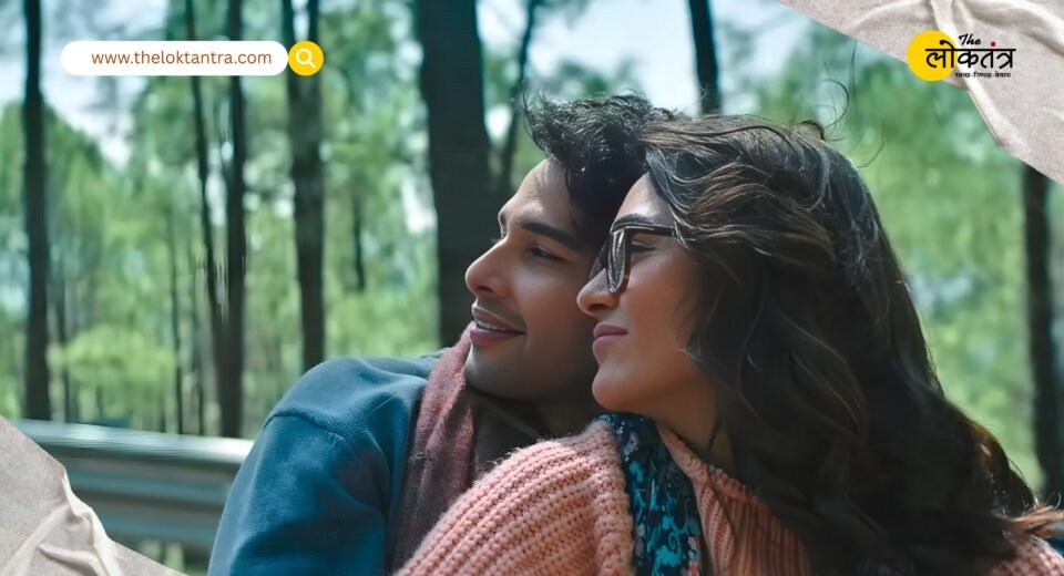 The romantic song 'Aasma' from 'Do Deewane Shehar Mein' will be released tomorrow, and the song will deepen the emotional connection.