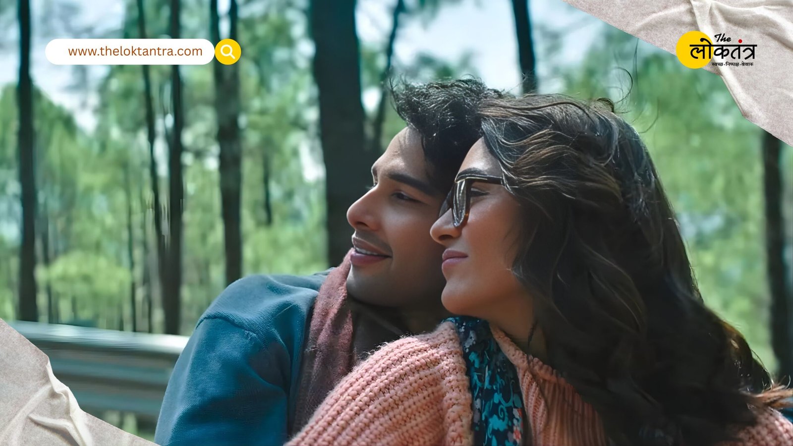 The romantic song 'Aasma' from 'Do Deewane Shehar Mein' will be released tomorrow, and the song will deepen the emotional connection.