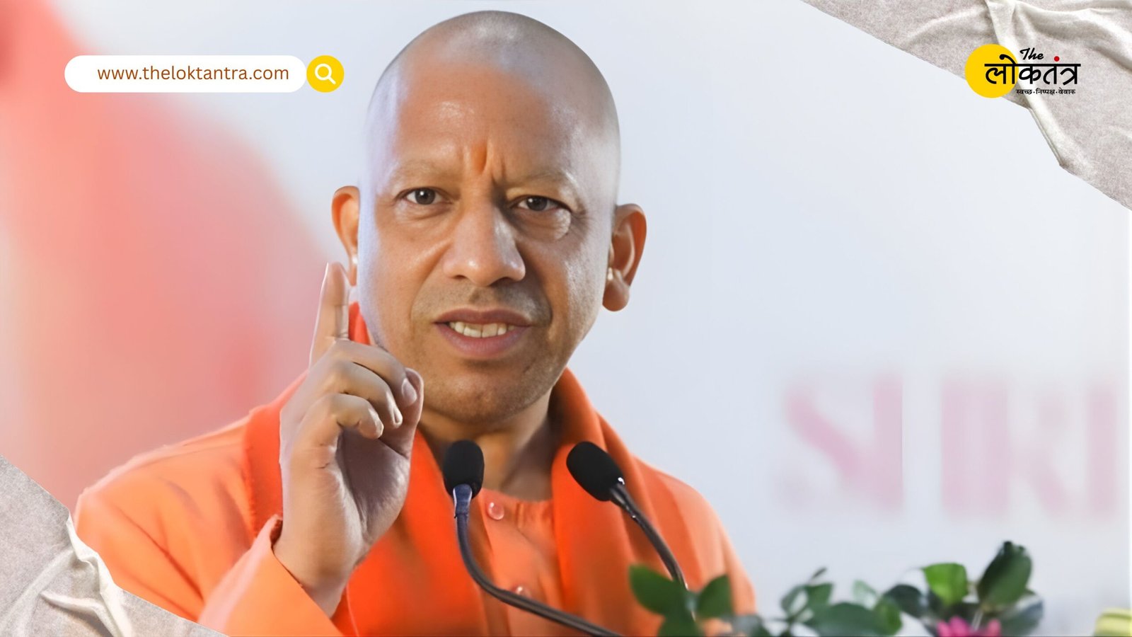 On the Magh Mela controversy, CM Yogi Adityanath sent a strong message, saying that for a saint, religion and nation are the greatest assets.