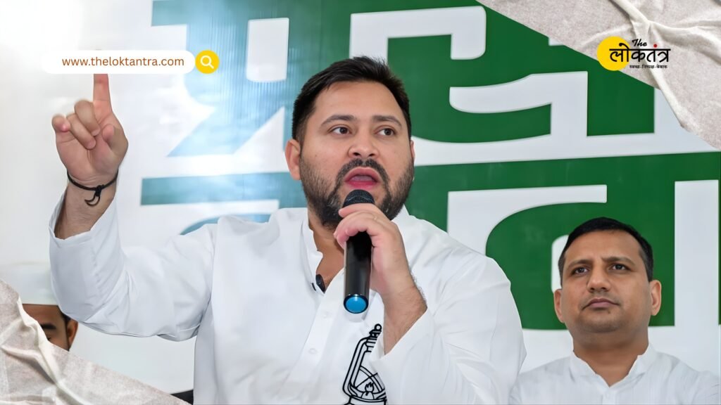Political activity intensifies ahead of RJD's national executive meeting; Tejashwi Yadav may be given a major responsibility.