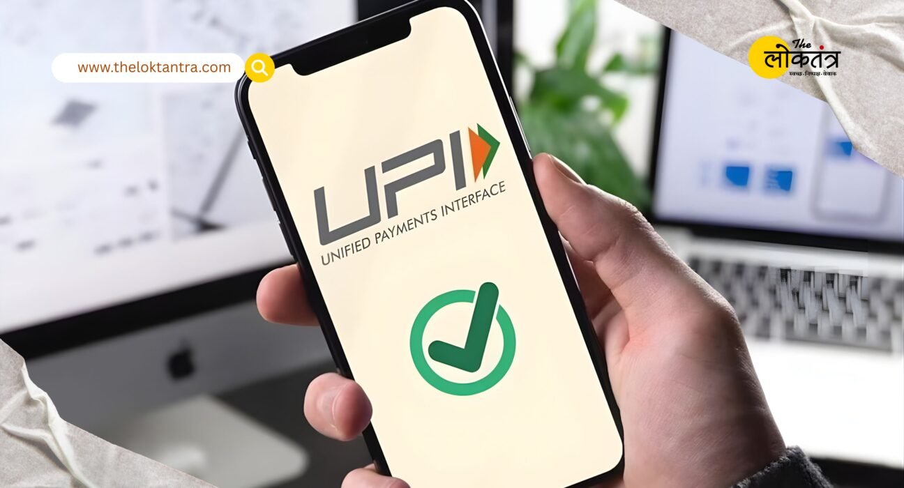 UPI payments will now be possible even with an empty account! Once you understand the 'Credit Line' feature, you won't have to worry about not having enough money.