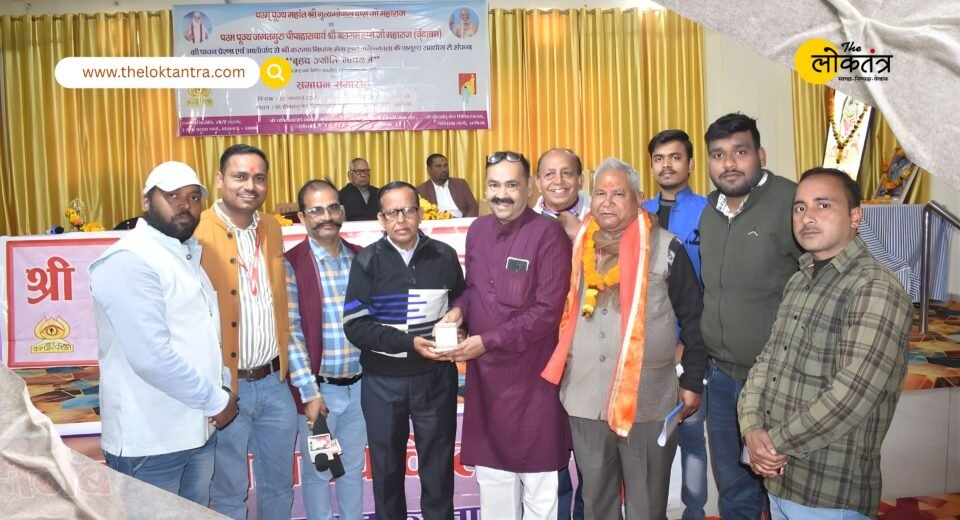 A grand spiritual ceremony, brought to life through service: Thousands of visually impaired people received new light in Ayodhya, inspired by Baba Balram Das Ji.