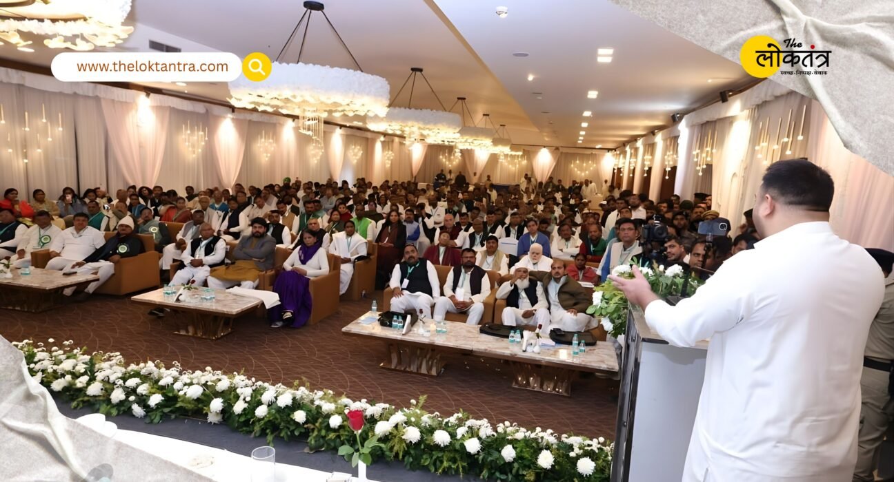 A new chapter in RJD leadership: Tejashwi Yadav becomes acting national president, says emotionally, "This is a test by fire for me."