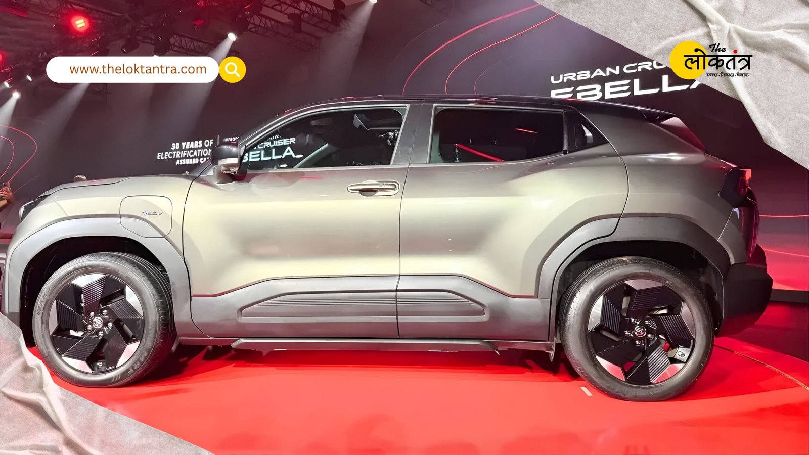 Toyota unveils its first electric SUV: The Urban Cruiser Ebella makes its debut, offering a range of 543 km.