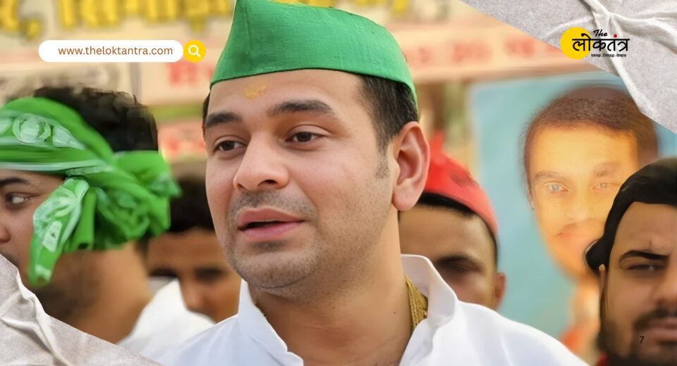 Tej Pratap Yadav makes a big statement on the UGC Bill 2026, saying it is a historic step in favor of 'Dalits and backward classes'.