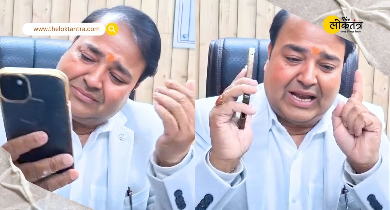 A major controversy has erupted over the officer who resigned in support of CM Yogi, now facing serious allegations of possessing a fake degree and disability certificate.