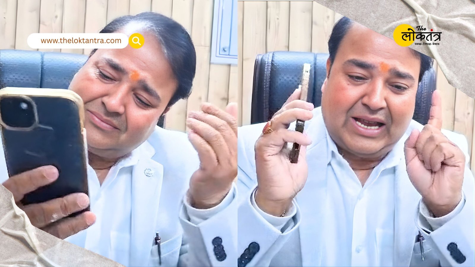 A major controversy has erupted over the officer who resigned in support of CM Yogi, now facing serious allegations of possessing a fake degree and disability certificate.