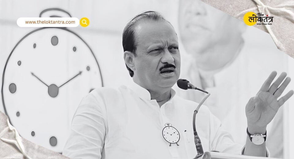 A shocking incident in Maharashtra: Deputy CM Ajit Pawar dies in a plane crash, 5 people killed.