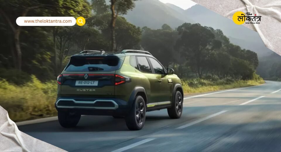 The entry of the new Renault Duster will create a sensation! Will it be cheaper than the Kia Seltos? The secret will be revealed in March.