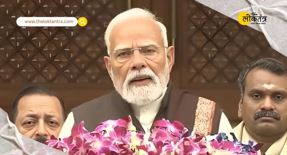 Budget Session 2026: PM Modi delivers a major message from Parliament, says this budget will determine the direction of a 'developed India'.