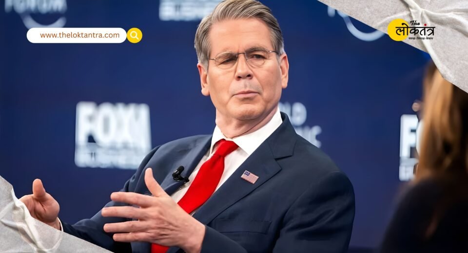 The US is angered by the India-EU trade deal: Treasury Secretary Scott Bessent targeted Europe.