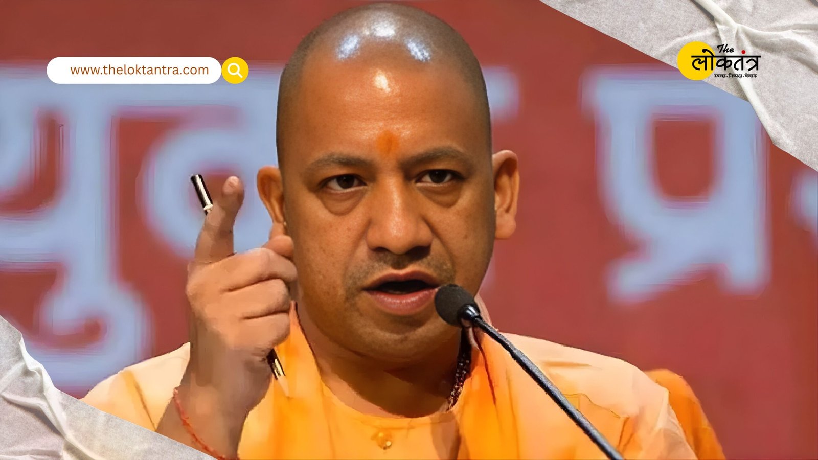In Uttar Pradesh, development projects will no longer be stalled! Ministers will approve projects up to Rs. 50 crore, and the Chief Minister will approve projects up to Rs. 150 crore.