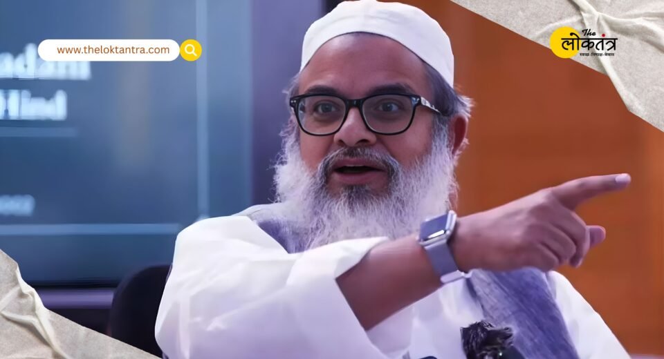 Maulana Madani strongly criticized Himanta Sarma's statement regarding Muslims, saying, "This is not just hatred, it's an attack on democracy."