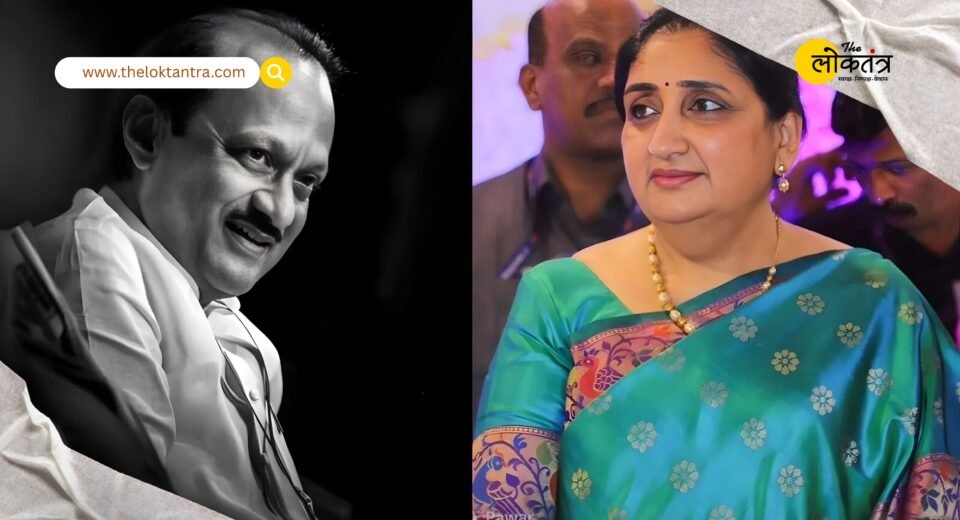 A major decision on Ajit Pawar's legacy! Sunetra Pawar to become Deputy CM, and Parth Pawar's entry into the Rajya Sabha now seems certain?