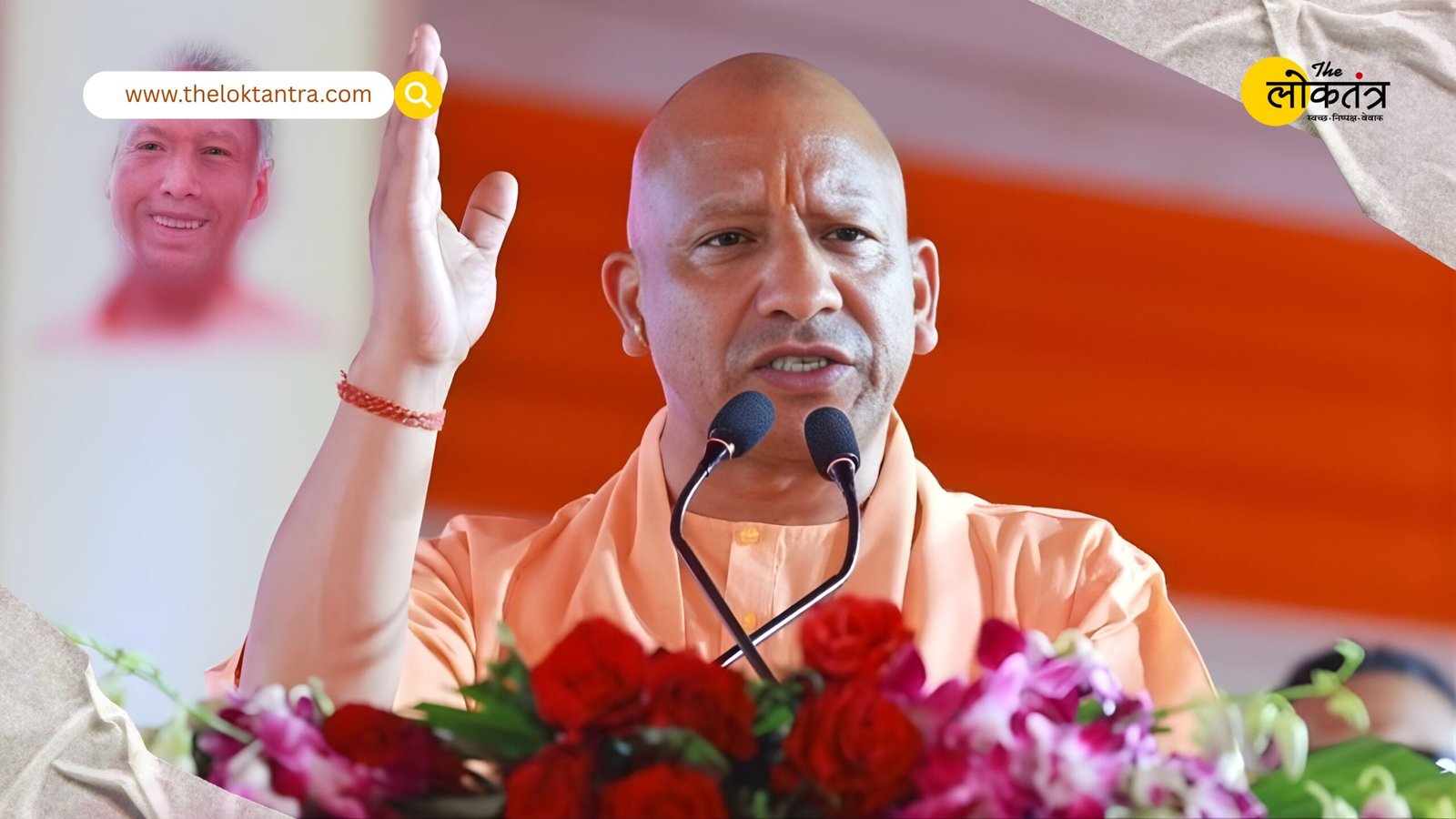 CM Yogi described Budget 2026 as a roadmap for a developed India, while the opposition expressed disappointment.