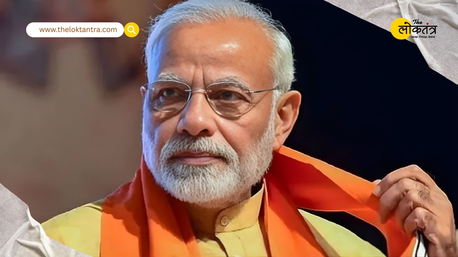 Budget 2026: A budget of 'immense opportunities'! PM Narendra Modi described the Union Budget 2026 as a new leap forward for development.