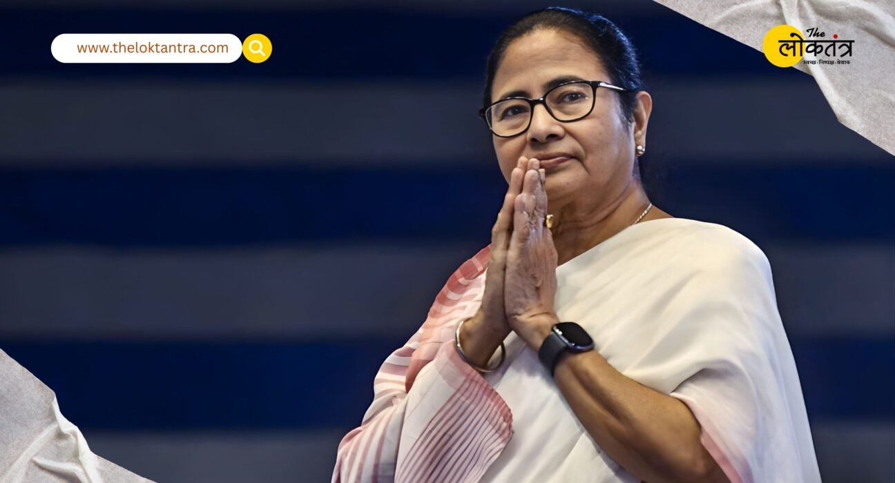 Mamata Banerjee launches a scathing attack on Budget 2026: calls it a 'disappointing budget' for women, states, and the general public.