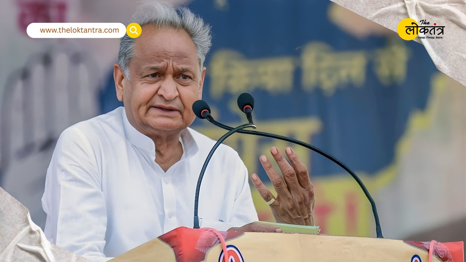 Ashok Gehlot launches a scathing attack on Budget 2026: Accuses the government of neglecting Rajasthan, calls it "stepmotherly treatment".
