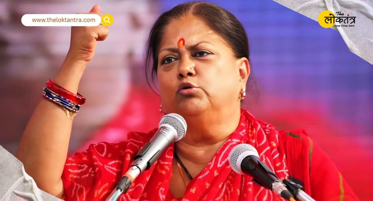 Vasundhara Raje openly praised Budget 2026, saying it lays a strong foundation for a developed and self-reliant India.
