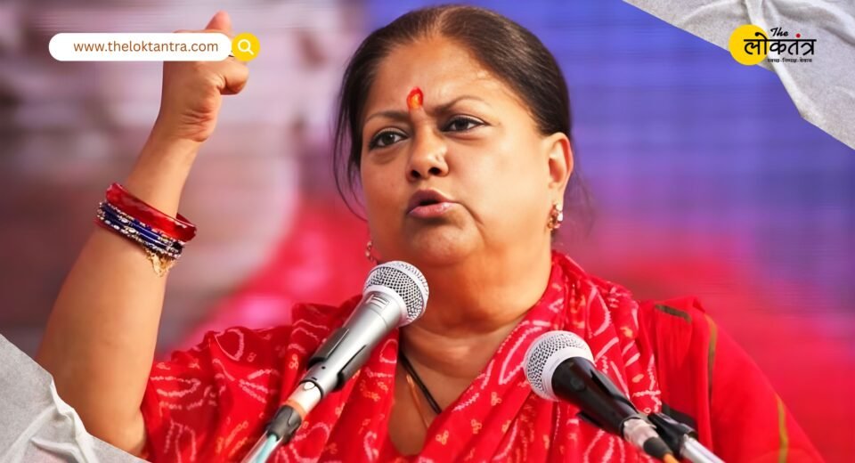 Vasundhara Raje openly praised Budget 2026, saying it lays a strong foundation for a developed and self-reliant India.