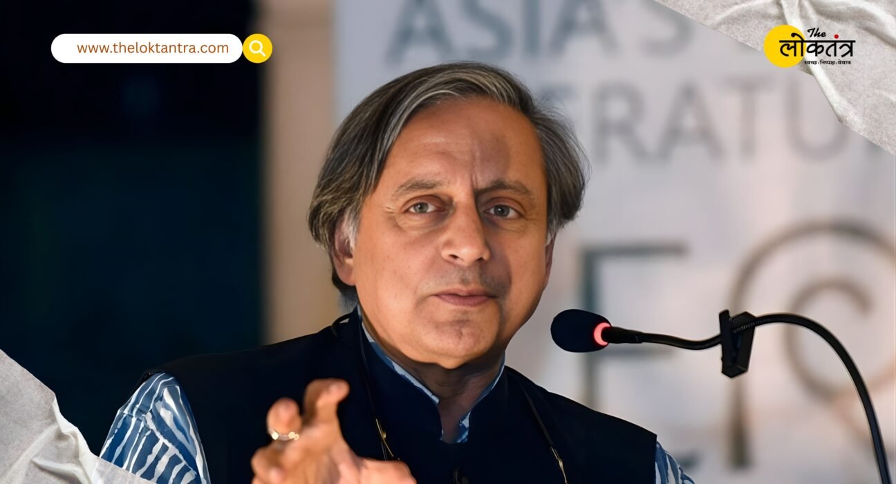 Regarding Budget 2026, Shashi Tharoor said that Kerala wasn't even mentioned, while Akhilesh Yadav called it out of touch with ground realities.