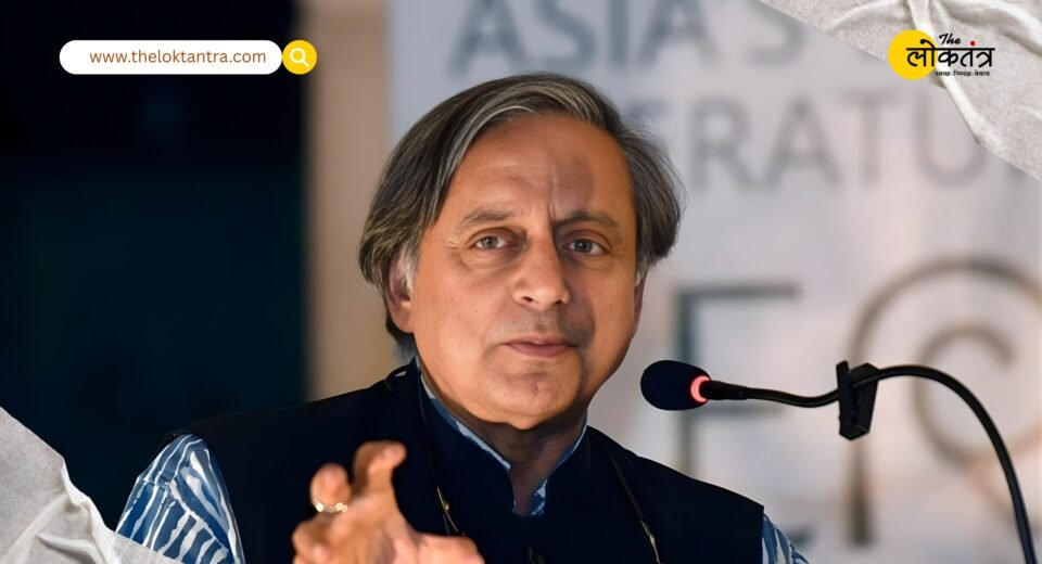 Regarding Budget 2026, Shashi Tharoor said that Kerala wasn't even mentioned, while Akhilesh Yadav called it out of touch with ground realities.