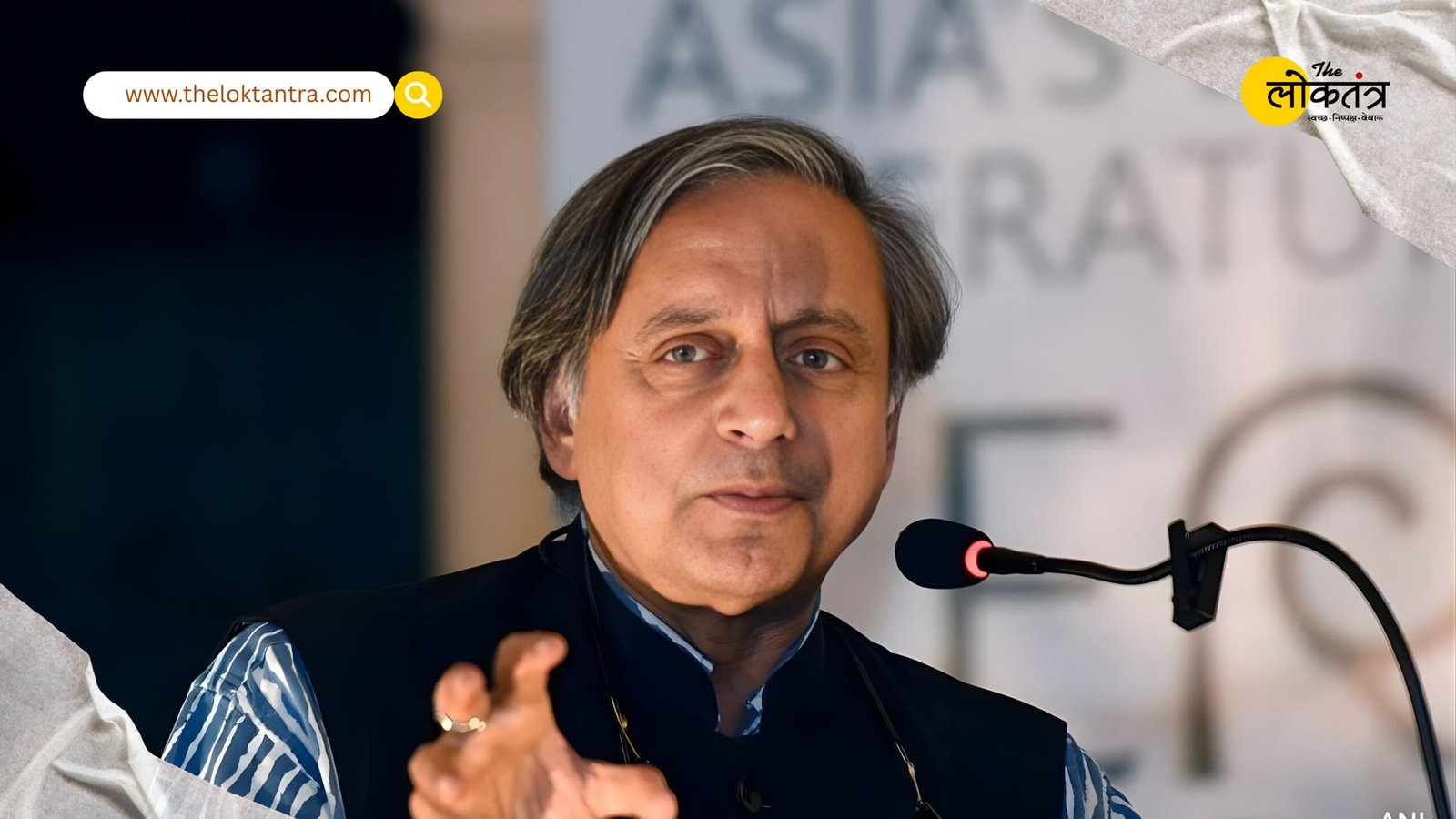 Regarding Budget 2026, Shashi Tharoor said that Kerala wasn't even mentioned, while Akhilesh Yadav called it out of touch with ground realities.