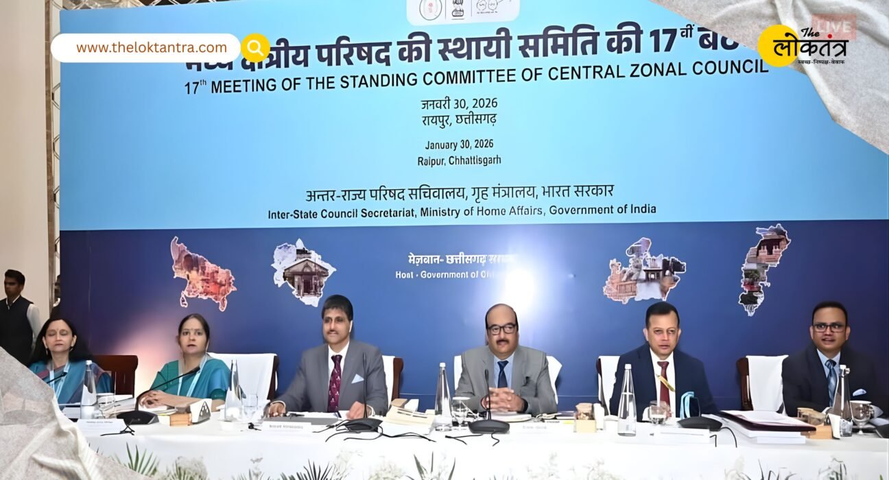 The 17th meeting of the Standing Committee of the Central Zonal Council was held in Nava Raipur, emphasizing coordination between the states and the central government.