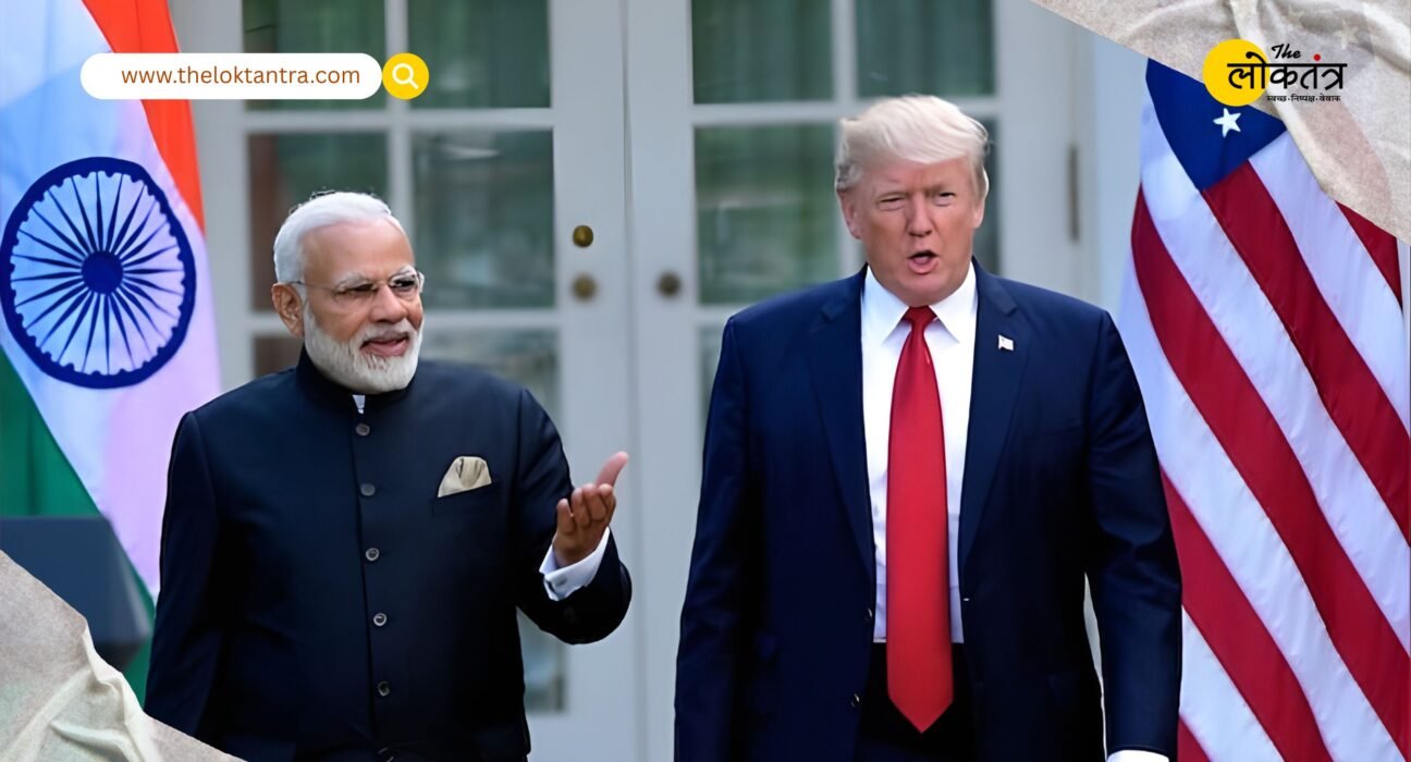 US-India trade agreement: Significant tariff reductions, giving new strength to relations between the two countries.