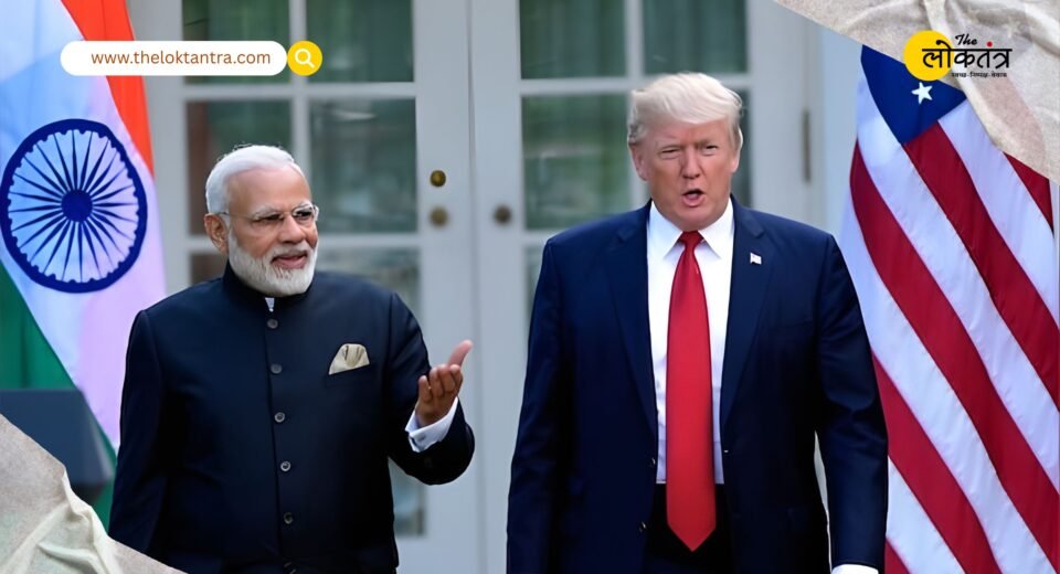US-India trade agreement: Significant tariff reductions, giving new strength to relations between the two countries.