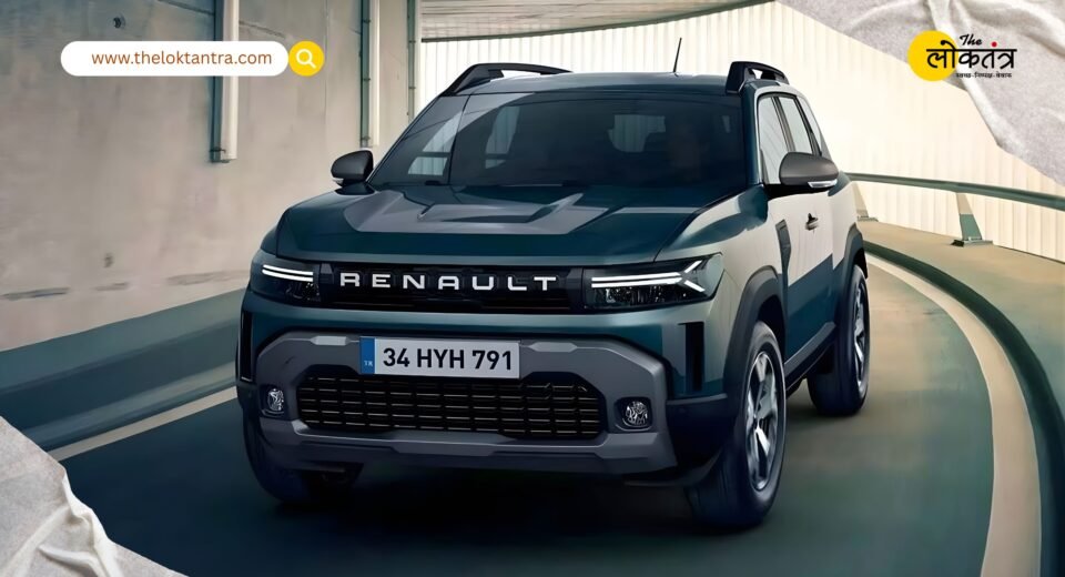 Renault's new strategy: A big gamble in the compact SUV segment with the Mini Duster, and plans to launch a new model every year.
