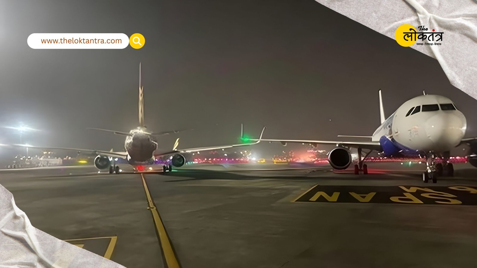 Major aircraft accident averted at Mumbai Airport: Wings of Air India and IndiGo planes collide, DGCA launches investigation.