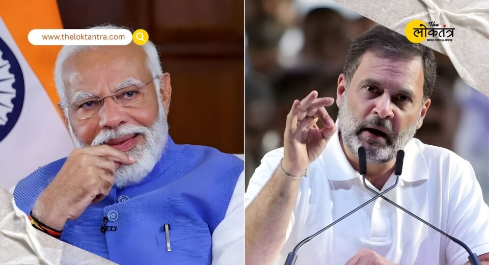 Proceedings in the Lok Sabha were disrupted by protests, PM Modi's speech was postponed; Ravneet Bittu makes serious allegations against Rahul Gandhi.