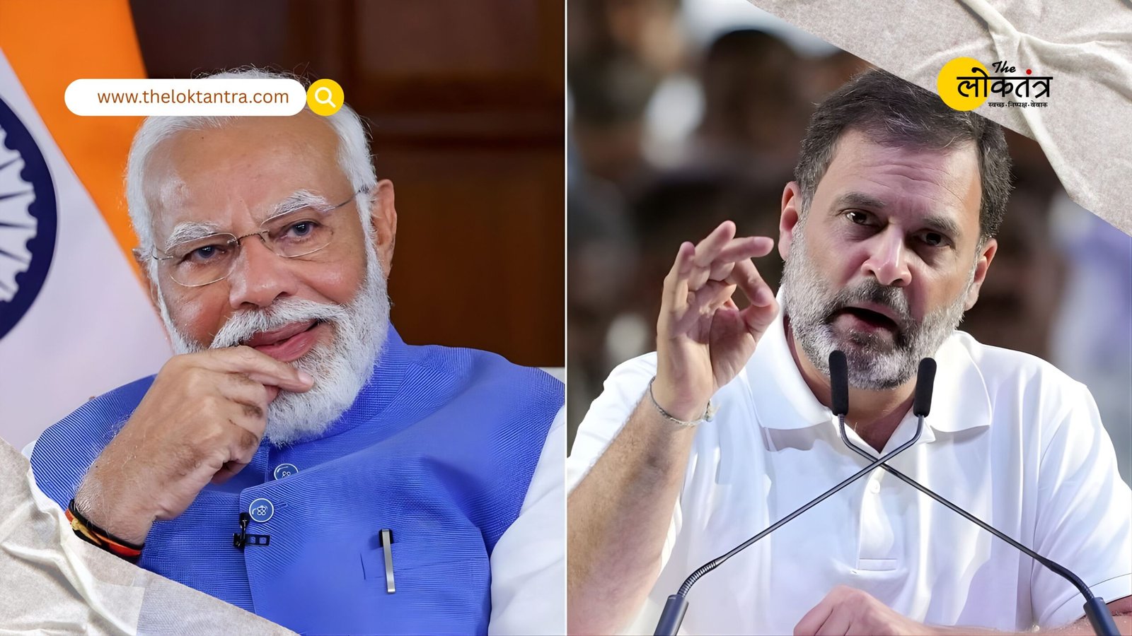 Proceedings in the Lok Sabha were disrupted by protests, PM Modi's speech was postponed; Ravneet Bittu makes serious allegations against Rahul Gandhi.