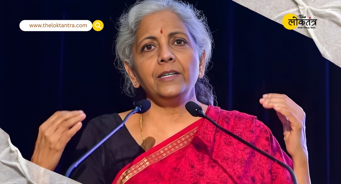 Regarding Budget 2026, Nirmala Sitharaman said: The focus is on the future economy, and small industries will receive significant support.