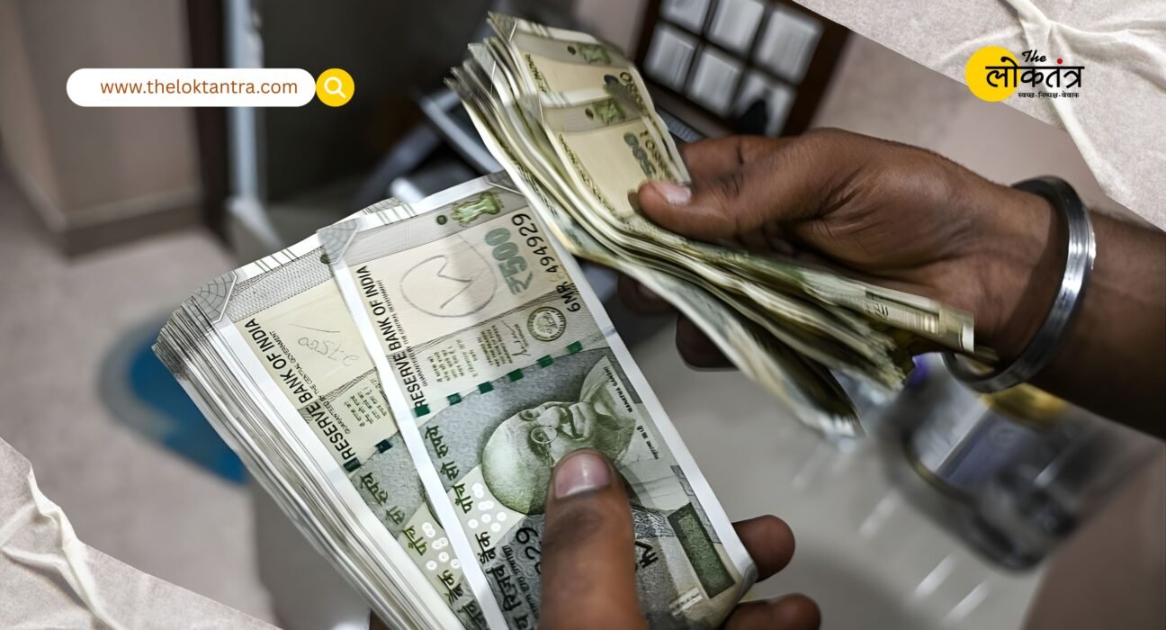 8th Pay Commission Update: Official website launched, employees and pensioners can now submit suggestions directly.