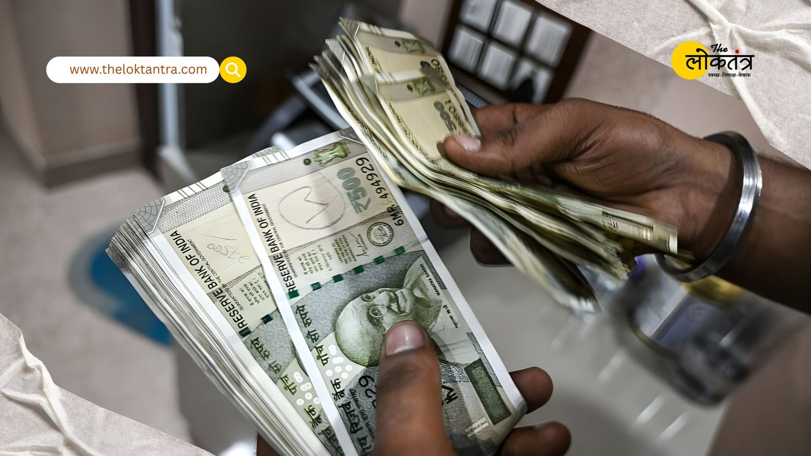 8th Pay Commission Update: Official website launched, employees and pensioners can now submit suggestions directly.