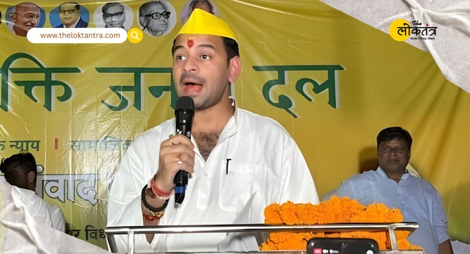 Pappu Yadav's arrest sparks political turmoil in Bihar: Tej Pratap Yadav's statement, two days of judicial custody in a 1995 case.