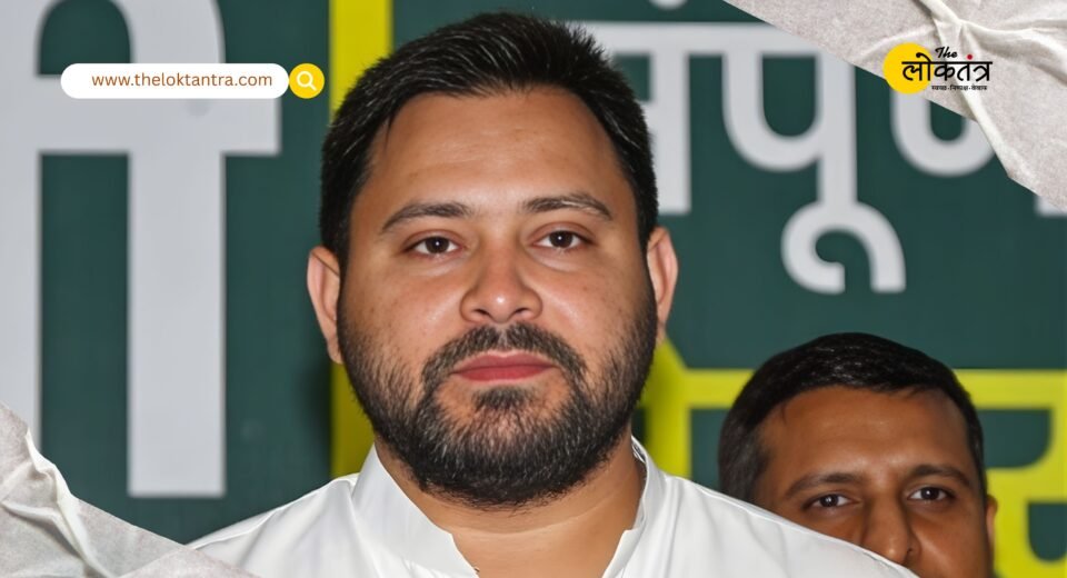 "Good Governance Babu's Jungle Raj": Tejashwi Yadav raises questions about law and order after the rape and murder of a 6-year-old girl in Darbhanga.