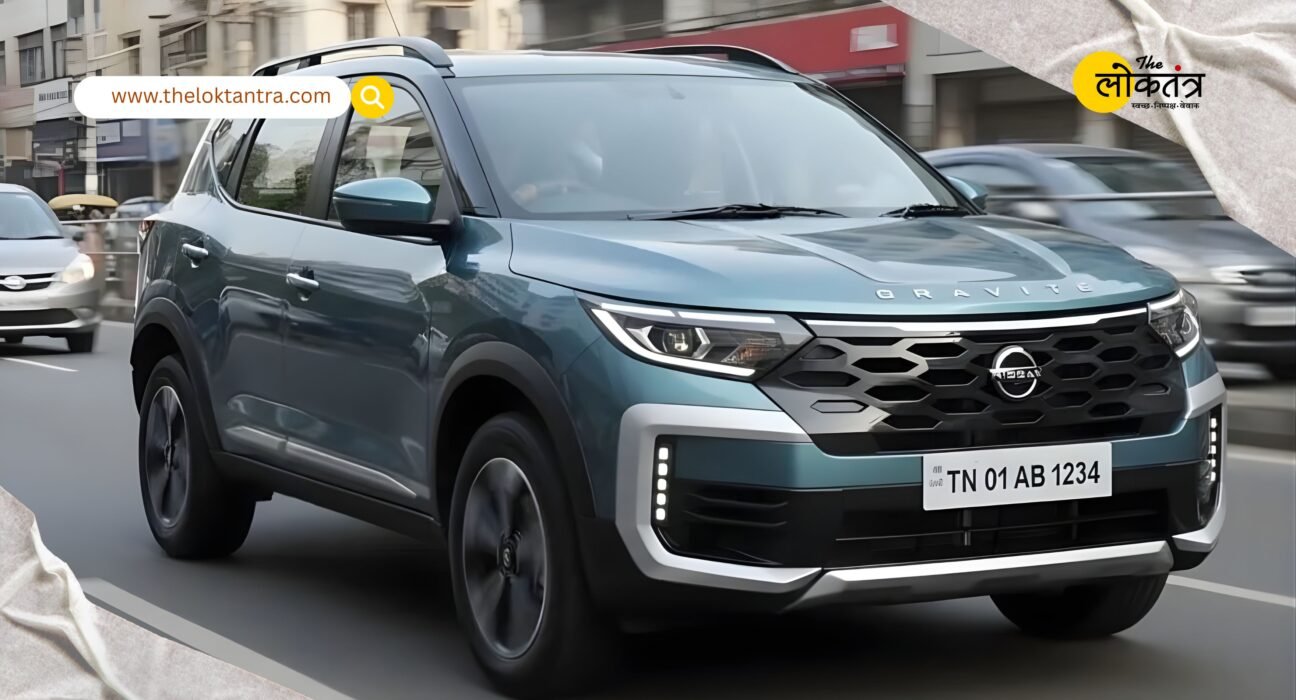 The Nissan Gravite MPV will launch in India on February 17th: its powerful design, 7-seater layout, and affordable price will increase competition.