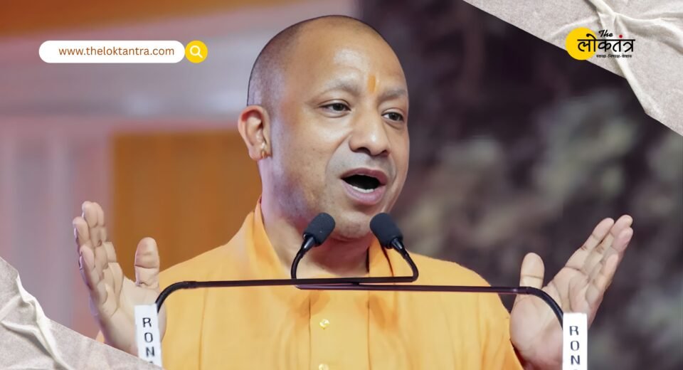 CM Yuva Yojana: The Yogi government is providing interest-free loans, giving wings to the dreams of young people.