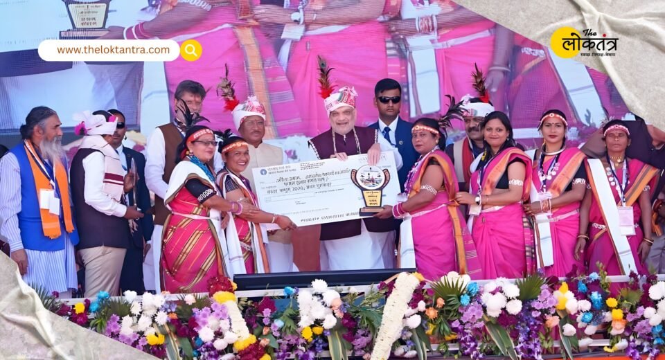 Chhattisgarh CM Vishnu Deo Sai makes a big statement at Bastar Pandum: 'New Bastar of a New India', showcasing a glimpse of everything from culture to development.