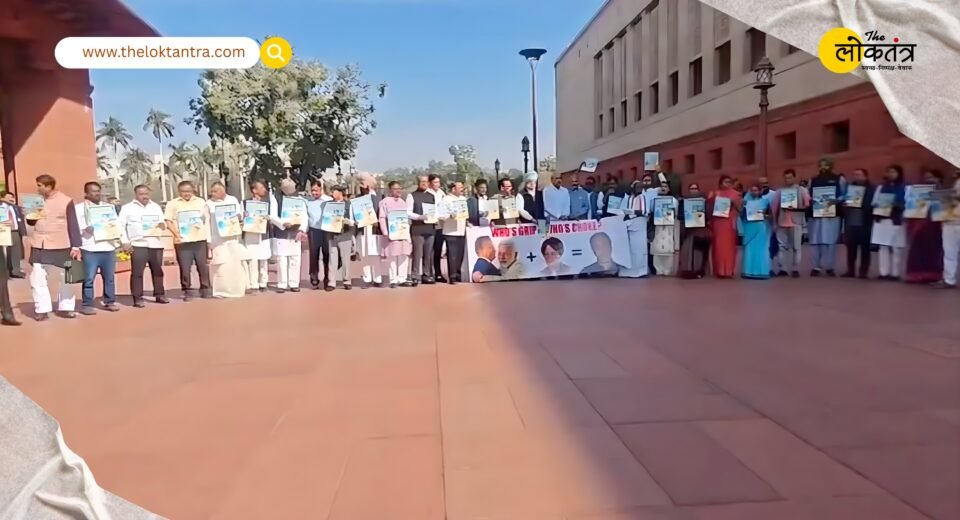 Political battle over Epstein files escalates, opposition protests in Parliament complex