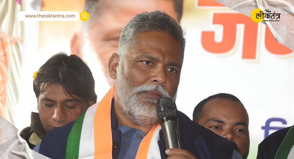 Purnia MP Pappu Yadav gets bail in three cases, clears the way for his release from jail