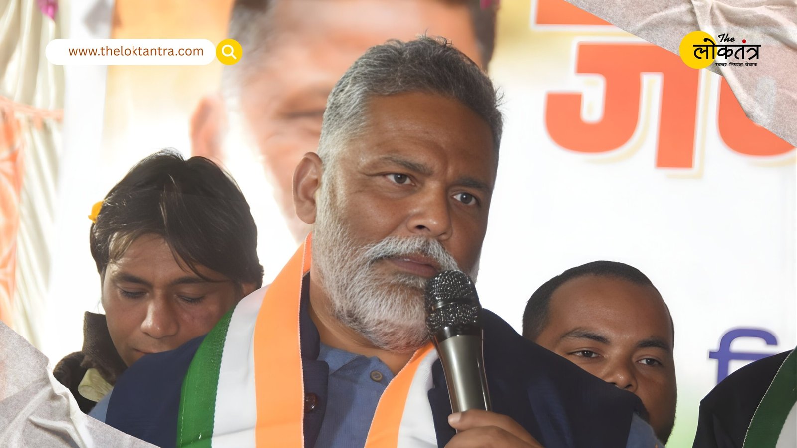 Purnia MP Pappu Yadav gets bail in three cases, clears the way for his release from jail