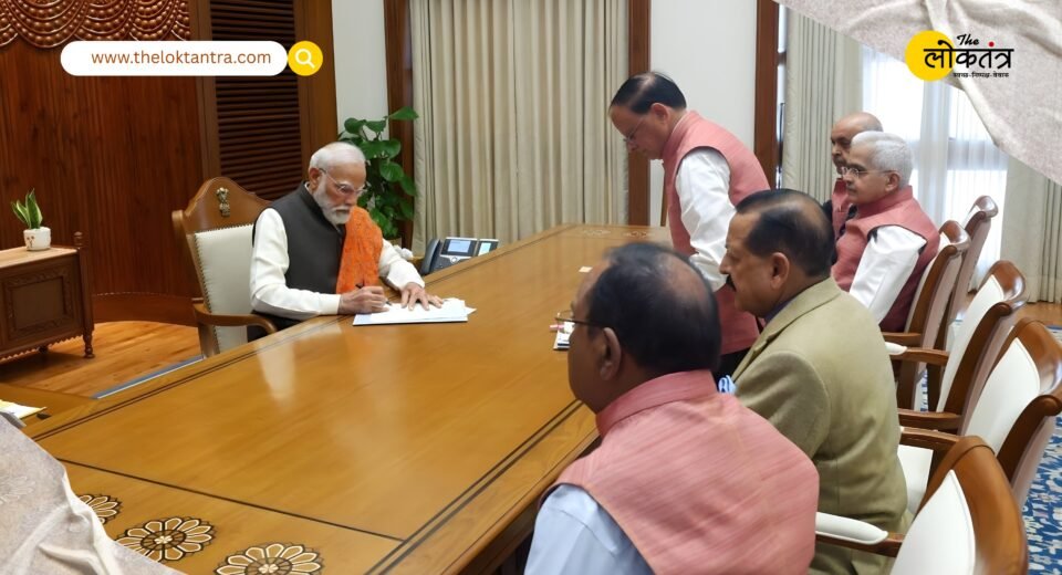 PM Modi marks new beginning with 'Seva Teerth', signs major decisions for women, farmers and youth