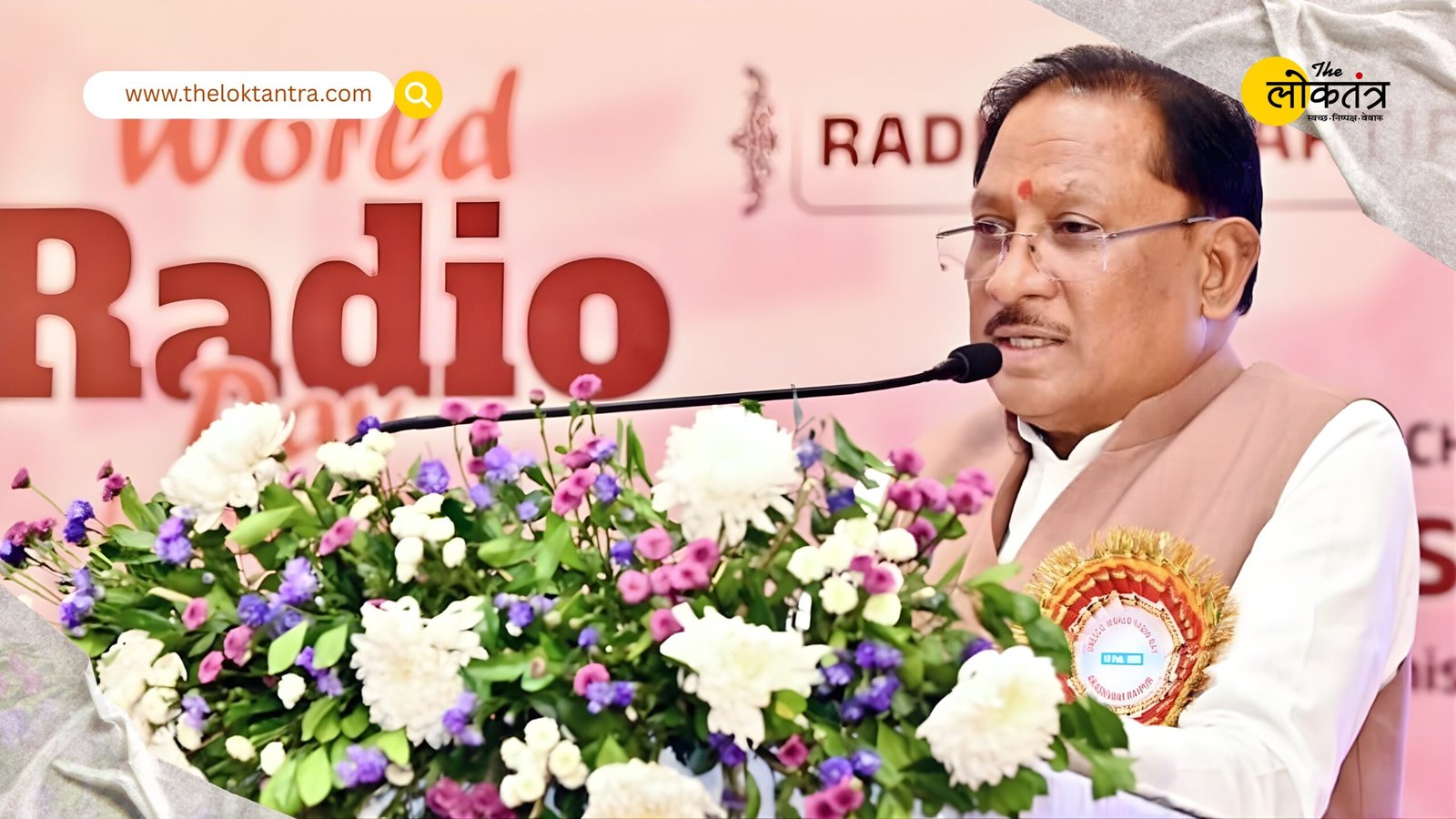 CM Vishnu Deo Sai's message on World Radio Day: Radio will become more effective with AI